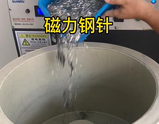 吉水不锈钢箍用钢针