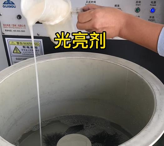 吉水不锈钢箍光亮剂