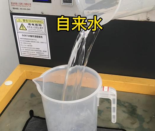 清水淹没吉水紫铜高频机配件