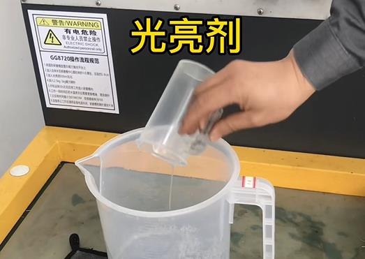 抛光液增加吉水紫铜高频机配件金属光泽