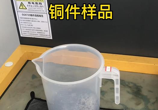 吉水紫铜高频机配件样品