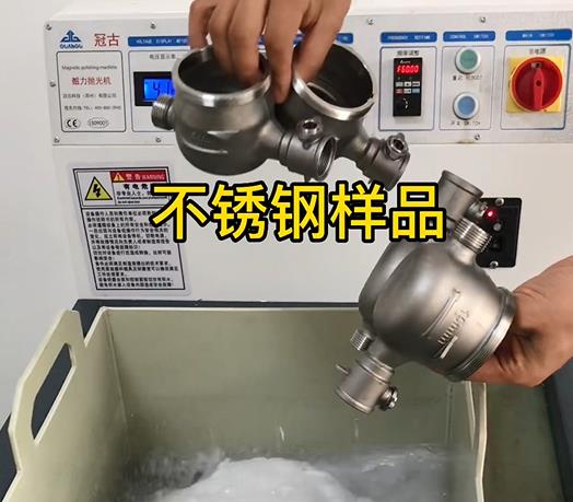 吉水不锈钢水表外壳样品